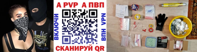 KRAKEN ТОР Нелидово Alfa_PVP кристаллы