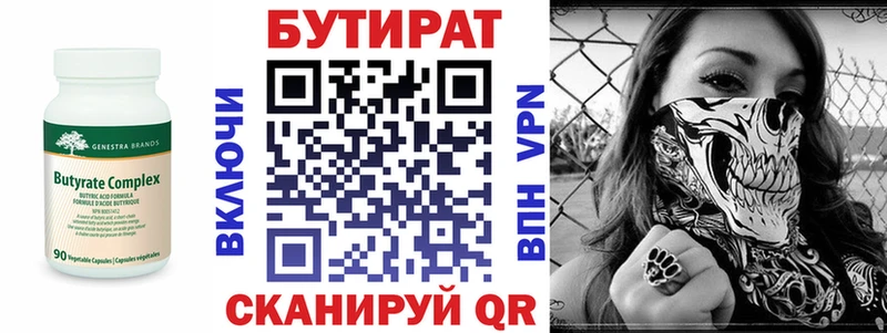купить   Нелидово  mega ТОР  БУТИРАТ GHB 