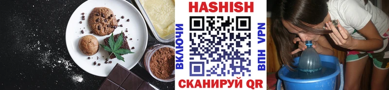 Печенье с ТГК марихуана  гидра онион  Нелидово 