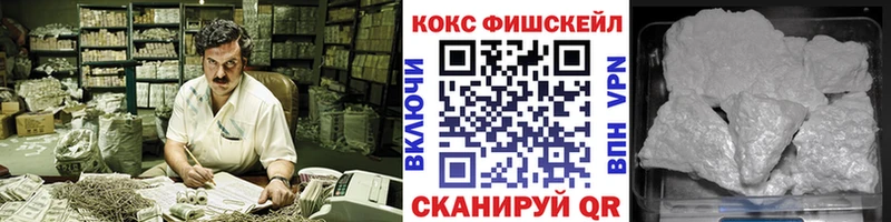 купить наркотик  Нелидово  MEGA ссылки  Кокаин 97% 