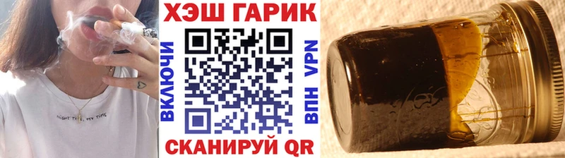 Гашиш хэш  Нелидово 