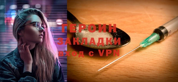 альфа пвп VHQ Заволжье