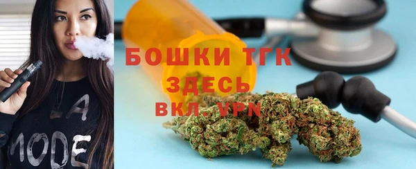 альфа пвп VHQ Заволжье