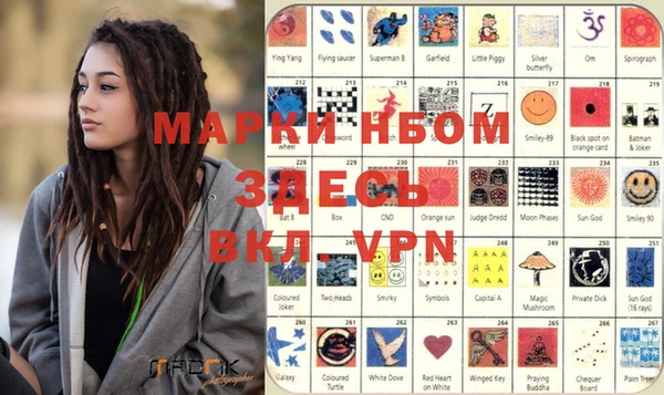 альфа пвп VHQ Заволжье