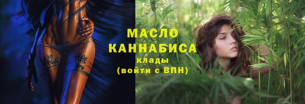 ALPHA-PVP Заволжск