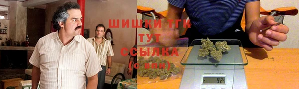мяу мяу кристалл Заводоуковск