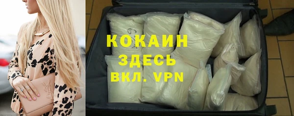 ALPHA-PVP Заволжск