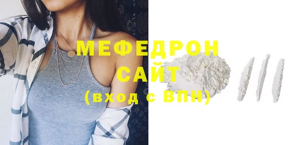 альфа пвп VHQ Заволжье
