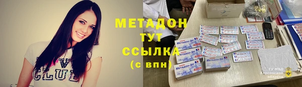 ALPHA-PVP Заволжск
