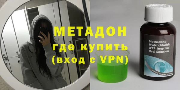 ALPHA-PVP Заволжск