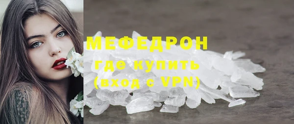альфа пвп VHQ Заволжье