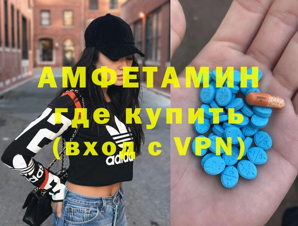 мяу мяу кристалл Заводоуковск
