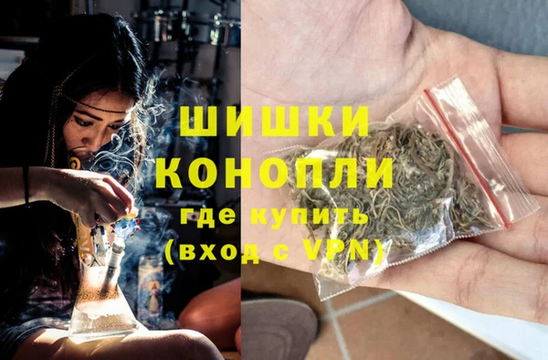 мяу мяу кристалл Заводоуковск