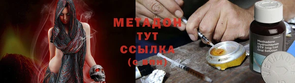 ALPHA-PVP Заволжск
