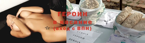 мяу мяу кристалл Заводоуковск