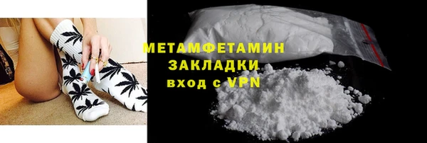 ALPHA-PVP Заволжск