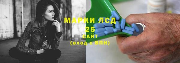 ALPHA-PVP Заволжск