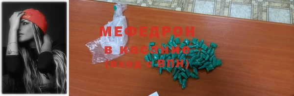 альфа пвп VHQ Заволжье