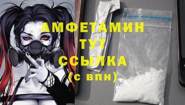 альфа пвп VHQ Заволжье