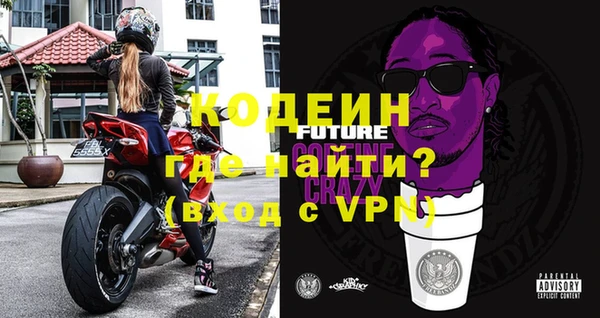 ALPHA-PVP Заволжск