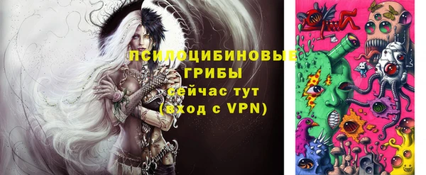 альфа пвп VHQ Заволжье