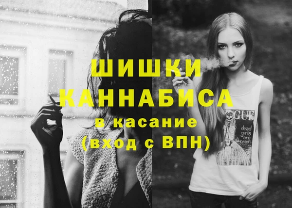 альфа пвп Михайловск