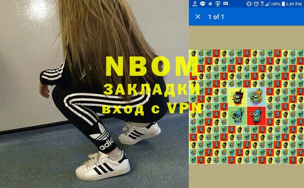 мяу мяу кристалл Заводоуковск