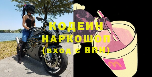 альфа пвп VHQ Заволжье