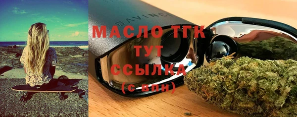 альфа пвп VHQ Заволжье