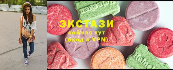 альфа пвп VHQ Заволжье