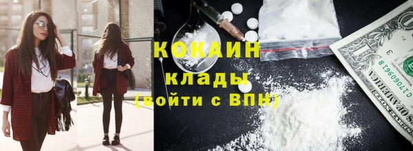 мяу мяу кристалл Заводоуковск