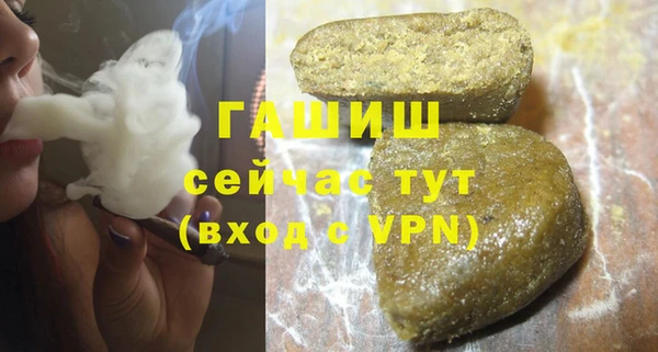 мяу мяу кристалл Заводоуковск