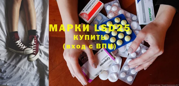 альфа пвп VHQ Заволжье
