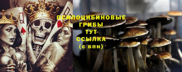 альфа пвп VHQ Заволжье