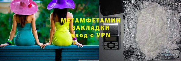ALPHA-PVP Заволжск