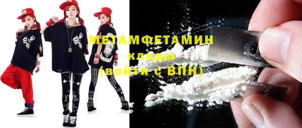 альфа пвп VHQ Заволжье