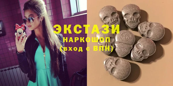 альфа пвп VHQ Заволжье