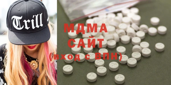 мяу мяу кристалл Заводоуковск