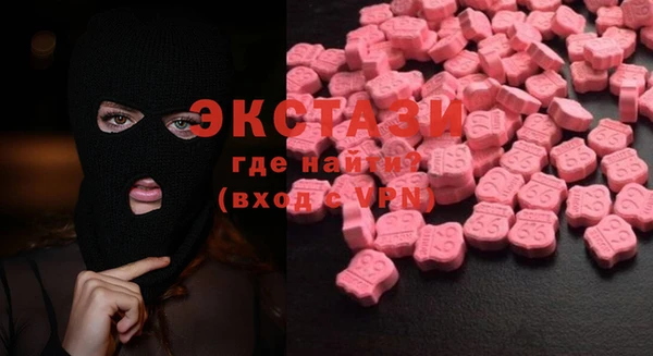альфа пвп VHQ Заволжье