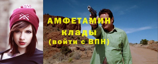мяу мяу кристалл Заводоуковск
