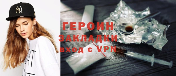 ALPHA-PVP Заволжск