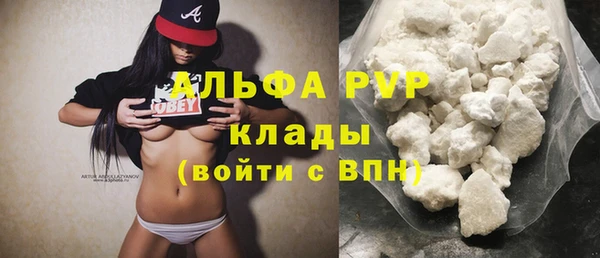 мяу мяу кристалл Заводоуковск