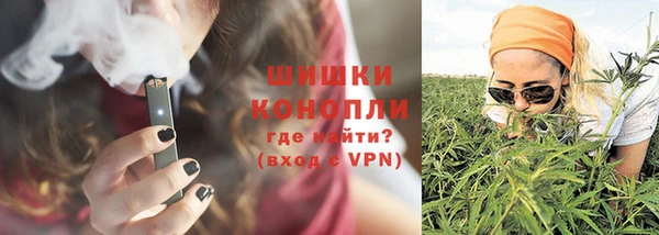 мяу мяу кристалл Заводоуковск