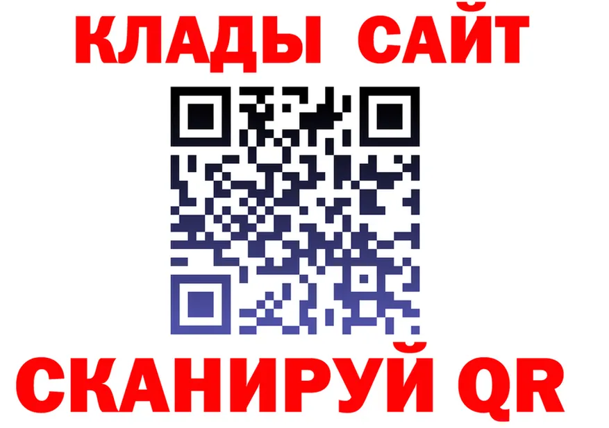 Меф мука ТОР это blacksprut Нелидово