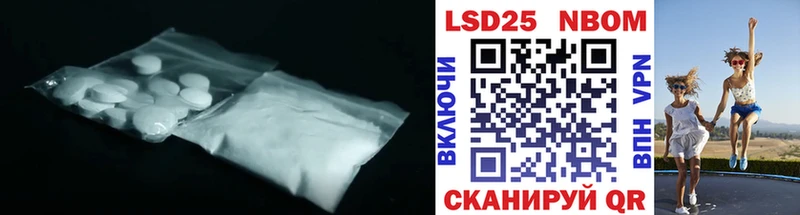 mega зеркало Нелидово LSD-25 экстази кислота