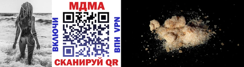 МДМА кристаллы  shop какой сайт  Нелидово  блэк спрут зеркало 