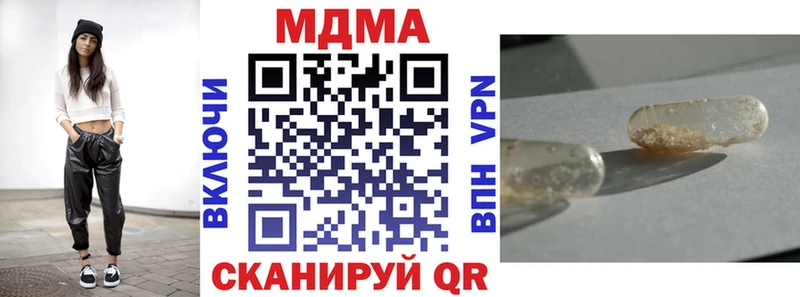 MDMA crystal Нелидово