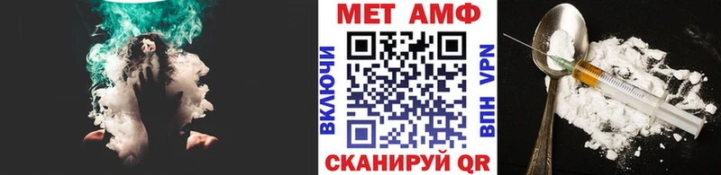 KRAKEN рабочий сайт  наркошоп  Нелидово  МЕТАМФЕТАМИН Methamphetamine 