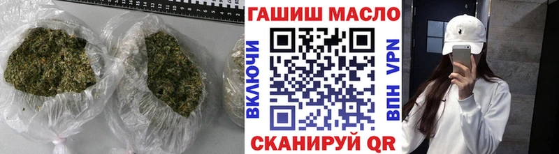 ТГК гашишное масло продажа наркотиков Нелидово