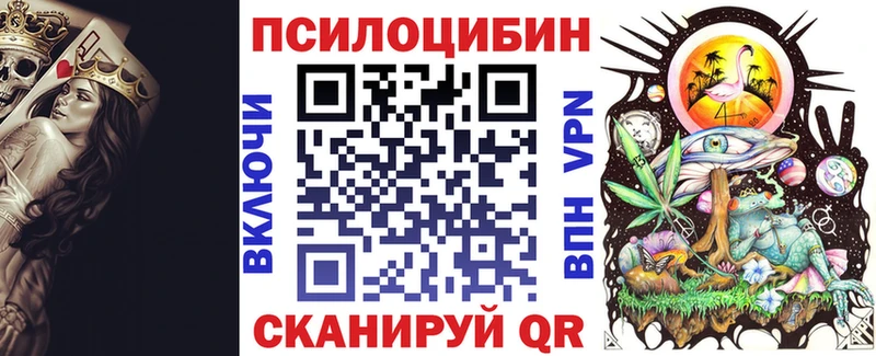 Галлюциногенные грибы GOLDEN TEACHER  Нелидово 
